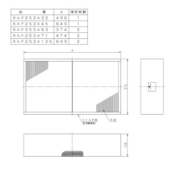 DAIKIN(ダイキン) 純正別売品 KAF252A125 高性能フィルタ [法人限定]｜ファーストFACTORY 26,884円