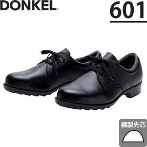 ドンケル　一般作業用安全靴　601　短靴　(29/30cm用)