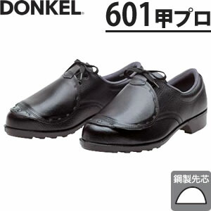 緑であること活動の領域