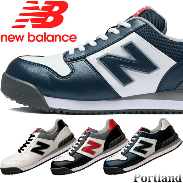 楽天市場】【3/1限定！ポイント3倍＋最大400円OFF】ニューバランス