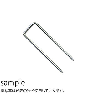 グリーンフィールド ザバーン防草シート用 コ型止めピン(600入)/袋　Φ4mm×40mm×150mm　P-150-600 【在庫有り】