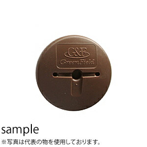 グリーンフィールド　防草ワッシャー　ブラウン　(600入)/袋　Φ80mm×H12.5mm×t2mm　WS-BR600