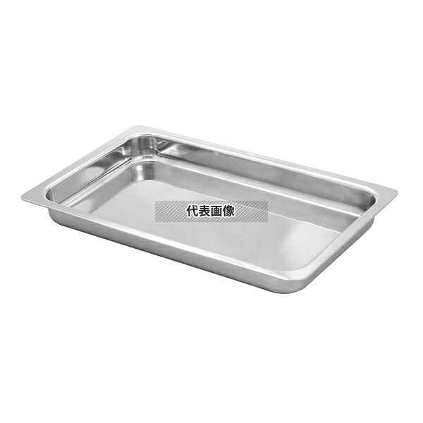 3PLY ガストロノーム ローストパン 1/1 40mm 4.5L 530×325 No.0013500