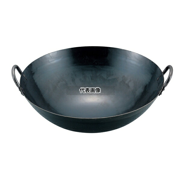 山田 鉄 打出 四川鍋 42cm (深サ130mm 1.2mm厚) 中華鍋 No.0103200