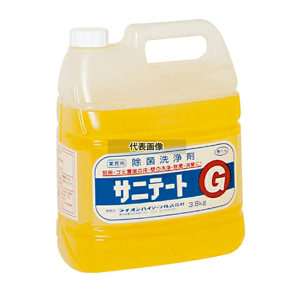 ライオン 除菌・消臭洗浄剤 サニテートG 3.8kg 清掃/衛生用品 No.0109600