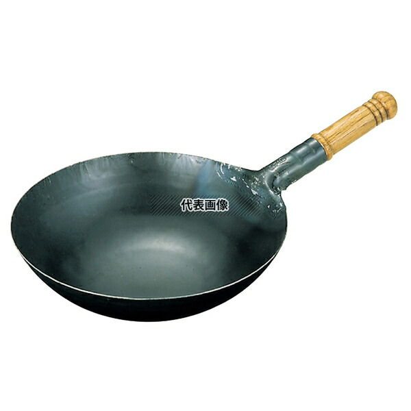 山田 鉄 打出木柄 中華片手鍋 24cm No.0196900