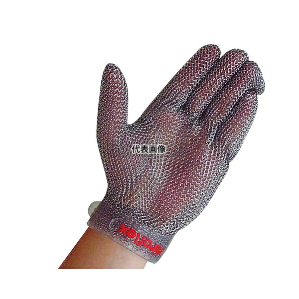 niroflex(ニロフレックス) メッシュ手袋 プラスチックベルト付 (1枚) 左手用 S 225mm No.0248000
