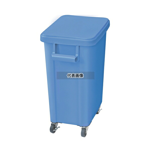 RISU(リス) 厨房用キャスターペール(排水栓付) 70L ブルー(B) 70L 570×350×H695mm No.0559700