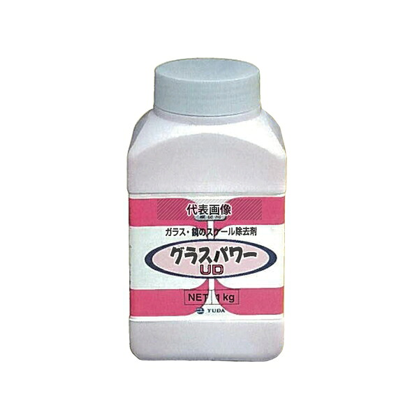 ユダ ガラス・鏡ノスケール除去剤 グラスパワーUD 1kg D85×W100×H195mm No.0564880