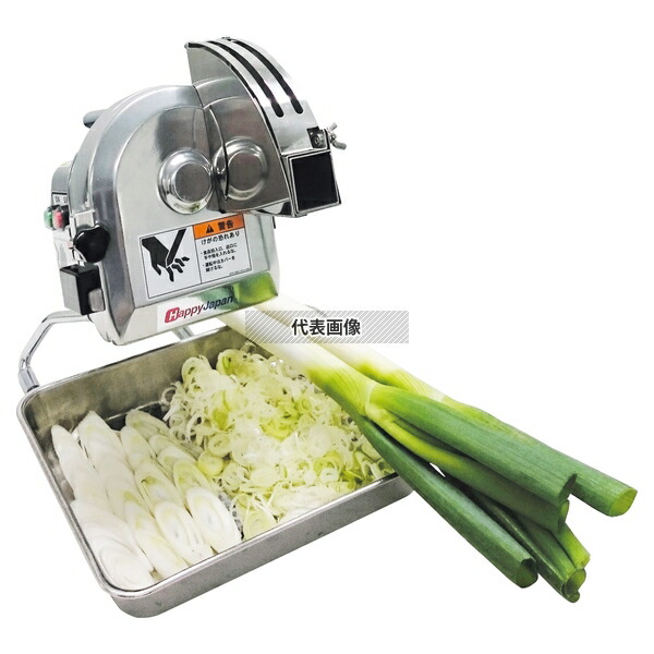 ネギカッター OHC-50 ミドルネギー ハッピー ハッピー ネギカッター ミドルネギー OHC-50(代引不可)送料無料