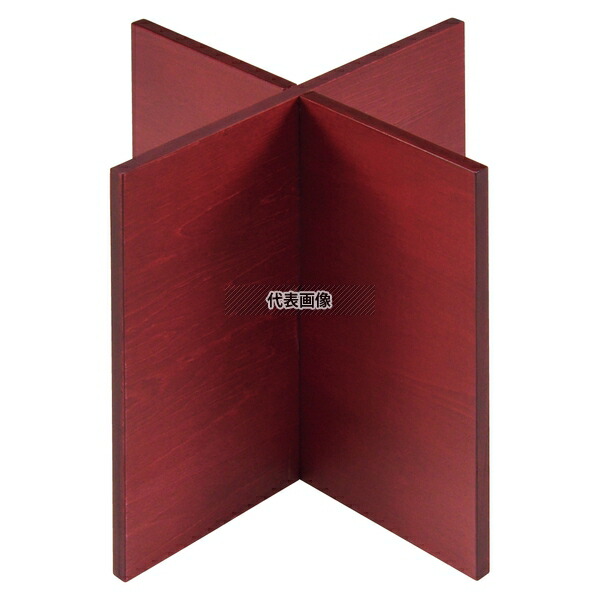 システムビュッフェシリーズ 木製 組立十字スタンド 赤 200×200×200mm 200×200×200 スタンド No.1026080