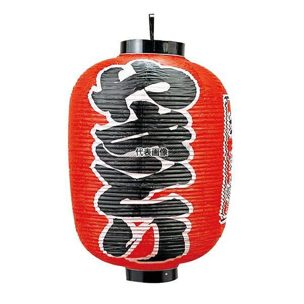 江部松商事 ビニール提灯 312 ヤキトリ (味自慢) 15号長 φ420×800(つるの先からリングまでのサイズ) 店舗備品/インテリア No.1172500