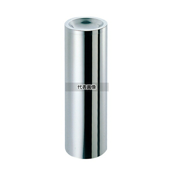 EBM(江部松) 18-8(ステンレス) 丸 スモーキングスタンド MR-250S 灰皿 No.1796200 30,882円