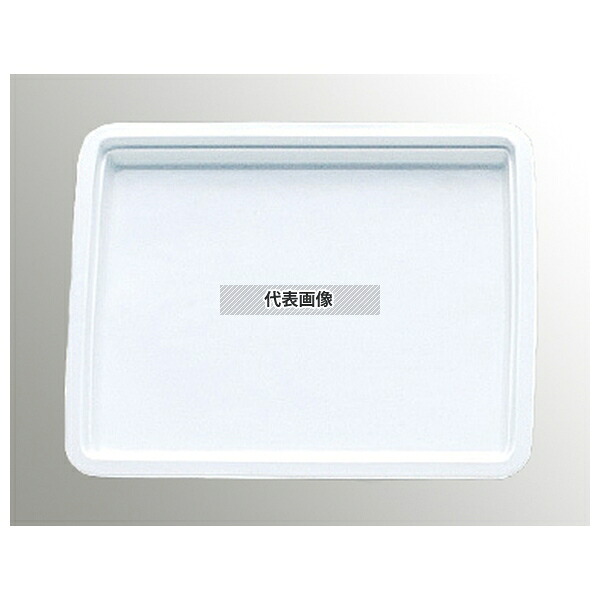 ロイヤル ROYALE(ロイヤル) ガストロノームパン 浅型 No.625 1/2 H30mm ホワイト 265×325 オーブンウェア No.1887400