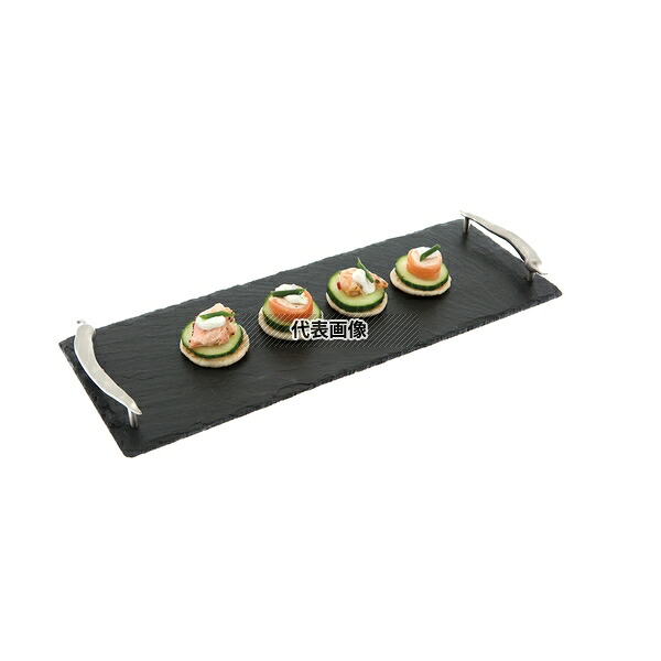 ジャストスレート サービストレー チリハンドル 350×250 ST/CM/UB 350×250 トレイ No.2001940