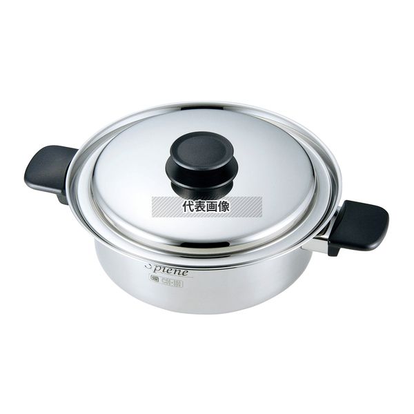 スピーネ 浅型両手鍋 23cm 3.4L φ281(取っ手含まず) 両手鍋 No.2265100