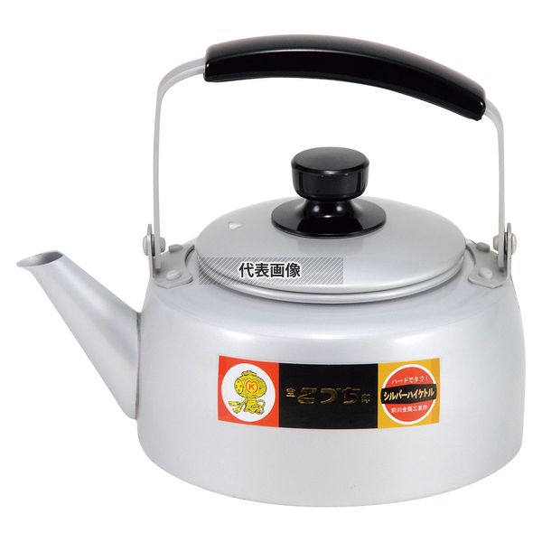 アルマイト シルバーハイケットル 5.0L 5L 238 やかん No.2367310