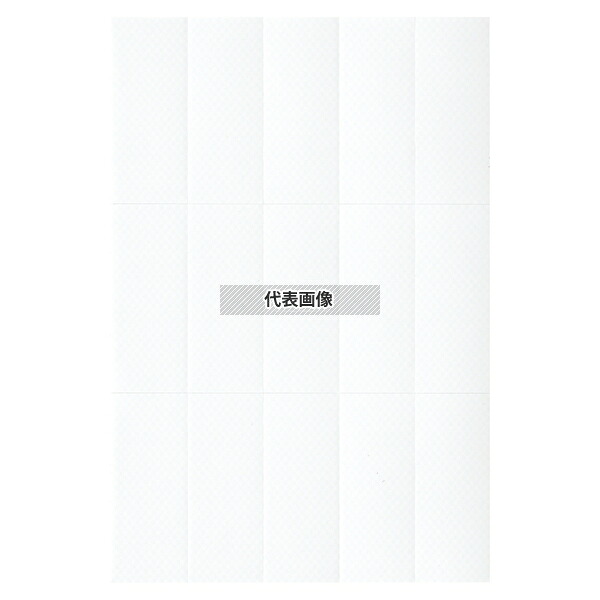 定位置管理シール 白 2×5cm ミシン目15枚 (8シート入) 清掃/衛生用品 No.3002200