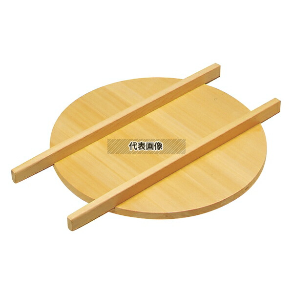 サワラ ソバ釜蓋 60cm φ600×24 うどん/そば/ラーメン No.3046000