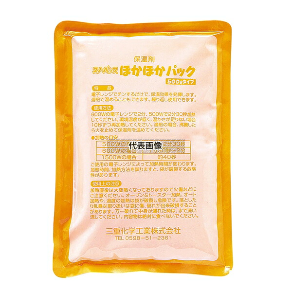 江部松商事 保温剤 ホカホカパック (30個入) 160×230 運搬/ケータリング No.3480400