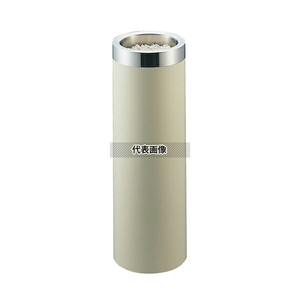 EBM(江部松) 丸 スモーキングスタンド アイボリーMW-200SS φ200×H600 店舗備品/インテリア No.3488900