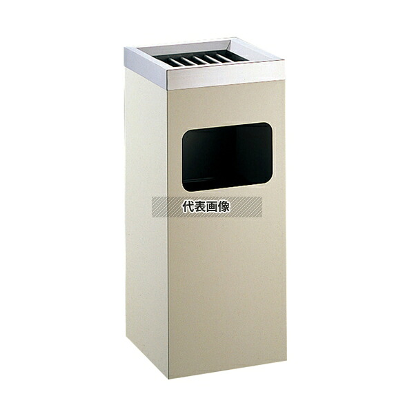 EBM(江部松) 角 スモーキングダスト アイボリーMKW-300SD 300×300×H600 店舗備品/インテリア No.3490100
