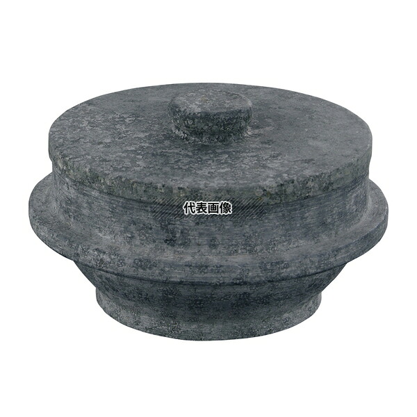 長水 遠赤 石焼釜 (石蓋付) 補強リング無 20cm 口径:φ200 石焼釜 No.3660910|ファーストFACTORY