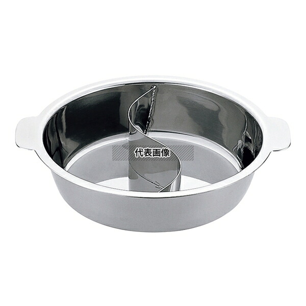 YUKIWA(三宝) UK 18-0 ちり鍋 2仕切 29cm 3.3L φ294 卓上鍋/焼物用品 No.3672850|ファーストFACTORY
