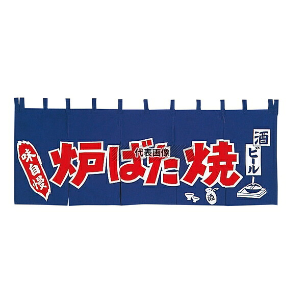 緑であること活動の領域