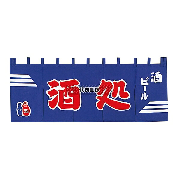緑であること活動の領域