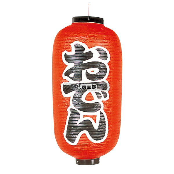 緑であること活動の領域