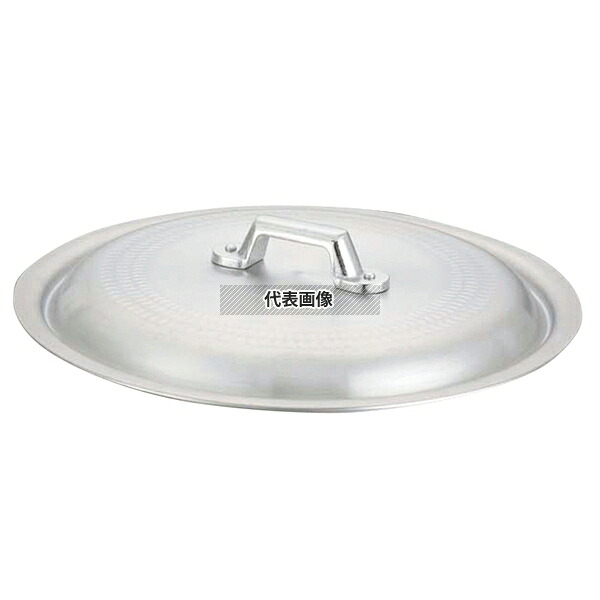 NAKAO(中尾) キング アルミ 打出 揚鍋用蓋 36cm用 φ390×60 No.3993900