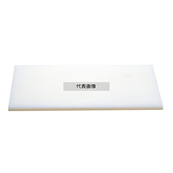 ヤマケン K型プラスチックまな板 K2 550×270×30 両面サンダー仕上 550×270 まな板 No.4105210