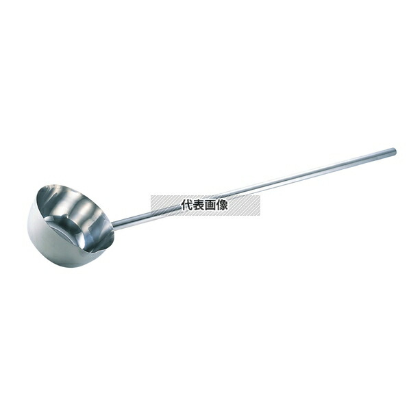 18-8(ステンレス) 長柄付口付 ひしゃく φ15cm×柄75cm 1150L ひしゃく No.4218300