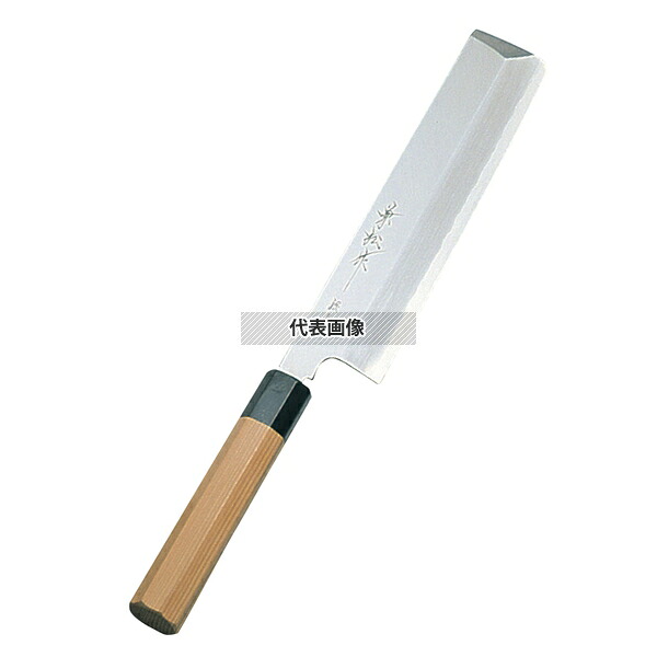 兼松作 銀三鋼 薄刃庖丁 18cm 薄刃 No.4228100