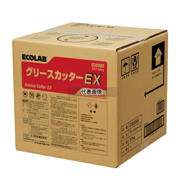 油汚レ用洗浄剤 グリースカッターEX 20kg 20kg 洗浄剤 No.4290820