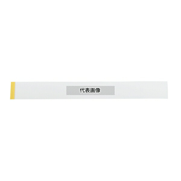 ムース用シート テープ付 6寸 (1000枚入) OPS#20 580×H45 シート No.4389000 22,805円