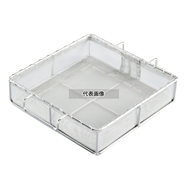 EBM(江部松) 18-8(ステンレス) 一斗缶用ロート専用カゴ 203×203×H50 ギョーザ/フライヤー No.4434810