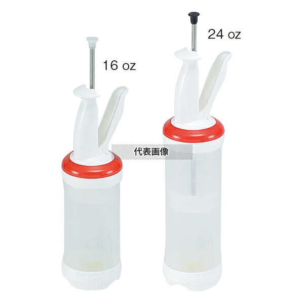 ポーションパル 3穴 黄レギュラーセット (替ボトル2本付) 16oz PP16x3-3 470ml φ82×H160(ボトル) ディスペンサー/ドレッシングボトル No.4444623