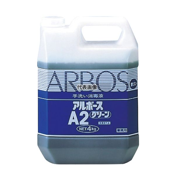 アルボース A2グリーン (手洗い消毒液) 4kg 清掃/衛生用品 No.4622100