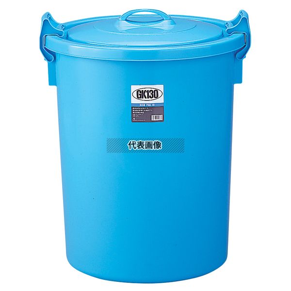 RISU(リス) GK 丸型ポリペール 130型 本体 130L φ580×H690mm 清掃/衛生用品 No.4661000 [送料別途お見積り]