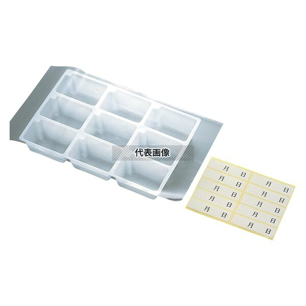 江部松商事 使い捨て 検食容器トレーセット 9穴 (100枚入) 中子：60cc 本体:200×133×H30 ストックポット/保存容器 No.4875110