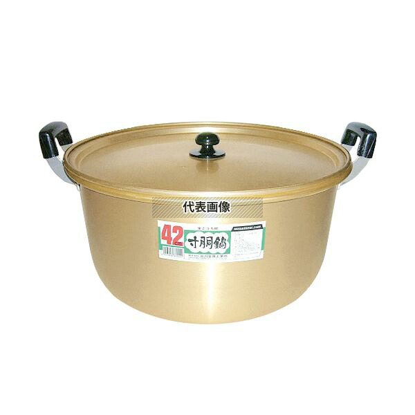 アルマイト 実用鍋 (寸胴鍋) 42cm 29L 外径:459(取っ手含まず) 実用鍋 No.5066900 | 業務用 厨房用品 なべ 鍋｜ファーストFACTORY