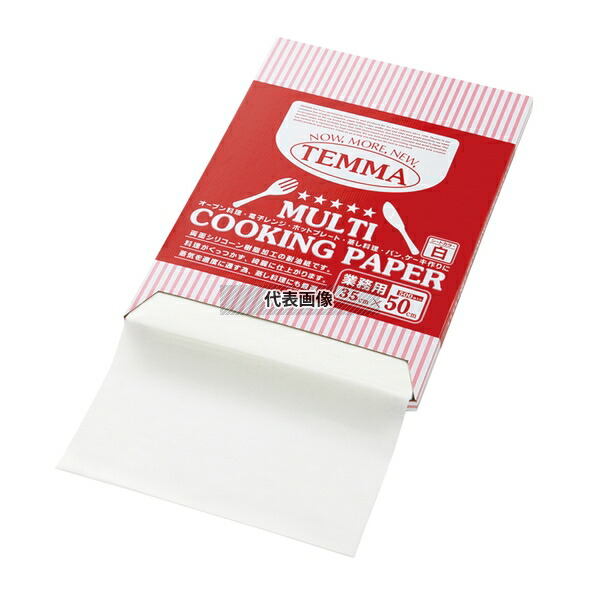 天満紙器 クッキングペーパー (シート) 白無地 FTN2030-K (500枚入) 500×350 製菓/ベーカリー用品 No.5410500