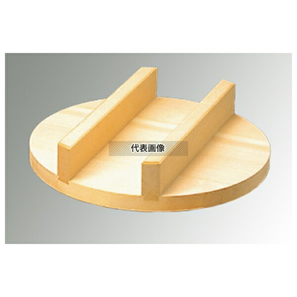 雅漆工芸 豊年釜用 木蓋 (唐桧) 45cm (42cm用) 45cm 炊飯器/スープジャー No.5703300