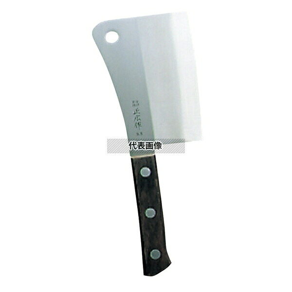 正広 正広 チョッパーナイフ 小 12cm モリブデン鋼 97&times;254 庖丁 No.5880600｜ファーストFACTORY