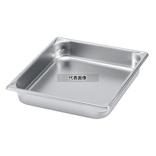 ヴォラース 18-6 スーパーパンSP5 30162 2/3 150mm 13.3L 354×326 ホテルパン No.6185310