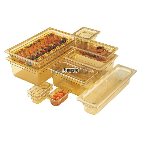 CAMBRO(キャンブロ) ホットパン 1/4-150mm 46HP (150) 265×162 ホットパン No.6234330