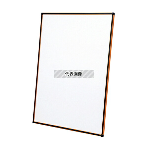 イマジン BG カラーパネル FBG-B1 732×1034×H18 店舗備品/インテリア No.6329930