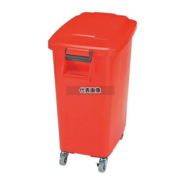 アロン化成 厨房ペール キャスター付 CK-70 レッド (R) 70L 572×356×H704 清掃/衛生用品 No.6449800